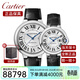 卡地亞（Cartier）瑞士手表 藍氣球系列自動(dòng)機械男表女表情侶表對表 WSBB0039/0030皮帶銀盤(pán)