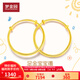 夢(mèng)金園黃金手鐲 兒童寶寶手鐲嬰兒足金鐲子鎖包 素圈款 約5.1g（單只）