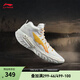 李寧桀驁2 高幫丨男子春夏季輕量防滑耐磨高回彈高幫籃球外場(chǎng)鞋 標準白-3 白鷺 42