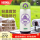 膳魔師（THERMOS）微笑露營(yíng)系列咖啡杯生日禮物戶(hù)外旅行便攜水杯卡通燜燒罐保溫杯 保溫杯(Jessie) 350ml
