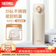 膳魔師（THERMOS）保溫杯316L不銹鋼大容量水杯兒童男女情侶杯子生日禮物團購 【熱賣(mài)推薦】SPlus杏仁白 500ml