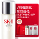 SK-II神仙水230ml抗皺精華液sk2水乳化妝品護膚品套裝禮盒生日禮物女