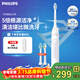 飛利浦（PHILIPS）聲波電動(dòng)牙刷鉆石系列HX6730升級官方旗艦正品清潔牙菌斑情侶男女友生日 HX5181/01鉆3皓月白-配2個(gè)刷頭