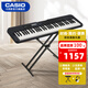 卡西歐（CASIO）智能成人電子琴CT-S300初學(xué)入門(mén)家用便攜式教學(xué)兒童禮物自學(xué)專(zhuān)用 CT-S300+便攜X架