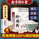 南京同仁堂珍珠粉純天然美白提亮祛斑黃褐斑老年斑外用面膜粉美容院專(zhuān)用養(yǎng)膚 【珍珠粉+美白精華】2組 440g