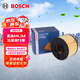 博世（BOSCH）汽車(chē)空氣濾芯空氣濾清器空氣格3259適配奧迪A4/A4L/A5/Q5L等