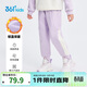 361°兒童長(cháng)褲2025冬季男女小童加絨保暖運動(dòng)彈力針織褲 紫110