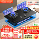 百得（BEST）華帝出品燃氣灶家用煤氣灶臺嵌兩用可調底盤(pán)多開(kāi)孔燃氣灶換新無(wú)憂(yōu)70%高熱效三環(huán)增壓聚能猛火灶 QE501液化氣5.0KW 猛火+聚能+高熱效