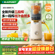 藍寶（BLAUPUNKT）德國藍寶 榨汁機原汁機 渣汁分離果汁機全自動(dòng)大口徑好清洗家用鮮榨果汁機小型 YJ03D 26年升級丨YJ03D白色 三段榨+全新結構更好清洗