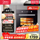 美的烤箱65L家用嵌入式大容量電烤箱 小嘿烤箱高溫烘烤烘焙蛋糕專(zhuān)業(yè)烤箱 EA0565GC-01SE 【嵌入式烤箱】小嘿烤箱