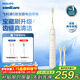飛利浦（PHILIPS）電動(dòng)牙刷成人聲波震動(dòng)牙刷5種模式軟毛柔和亮白5效寶藏刷S3情侶生日禮品送男友女友長(cháng)輩禮物 瑞斯白HX2571/03【配兩支刷頭】
