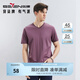 柒牌V領(lǐng)短袖T恤男夏季時(shí)尚休閑涼感打底體恤衫【冰藻泥】1630 灰紫 S (165)