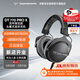 拜雅（beyerdynamic）拜亞動(dòng)力 DT 770 PRO X 頭戴式專(zhuān)業(yè)監聽(tīng)錄音室封閉式耳機 48歐 限定款  專(zhuān)業(yè)耳機 禮物推薦 【DT 770 PRO X | 限定款】