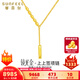 賽菲爾黃金項鏈女款足金5G蜂巢小金條上上簽吊墜鎖骨套鏈送女友生日禮物 約6.61克 約45cm
