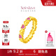 周大福SOINLOVE寶藏女孩蜜粉金愛(ài)心滿(mǎn)心定價(jià)足金黃金空心戒指女VR916 13號