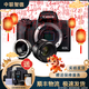 佳能 Canon EOS M3 M5 M50 M6 M100 M200 微單相機 入門(mén)學(xué)生旅游相機 佳能M50二代+50/1.8小痰盂人像鏡頭+轉接環(huán) 99成新