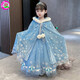 童編灰姑娘公主裙女童連衣裙女童公主裙兒童連衣裙萬(wàn)圣節服裝兒童禮服 灰姑娘公主斗篷 【加厚雙層】 130