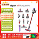 DYSON 戴森吸塵器V11系列手持無(wú)線(xiàn)吸塵器國行大吸力除塵除螨寵物家庭適用官翻機原裝二手9新以上 V11 Fuffy Extra 無(wú)原包裝85新