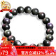 石玥珠寶精品10mm彩虹眼黑曜石手串本命年轉運珠水晶手鏈男女士款禮物