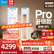 美的（Midea）空調酷省電ultra 大3匹pro柜機 新一級能效國家補貼15%柜機立式變頻冷暖家用客廳空調家電以舊換新 酷省電Pro 二級能效 大2匹 柜機