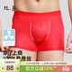 絲界真絲內褲男士桑蠶絲抑菌平角褲秋冬四角褲褲衩舒適短褲頭