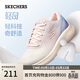 斯凱奇（Skechers）女鞋輕奇跑步鞋舒適戶(hù)外休閑鞋減震運動(dòng)鞋896215