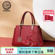 PmSix女包媽媽婦女節禮物送母親實(shí)用國風(fēng)刺繡大容量中年手提單肩女士包