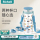 利其爾（Richell）透透水杯寶寶學(xué)飲杯兒童吸管杯嬰兒水壺奶瓶直飲杯牛奶杯喝水杯 嘟嘟街車(chē)水杯新款 450ml 吸管+暢飲 450ml