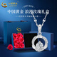 中國黃金（CHINA GOLD）S足銀莫比烏斯環(huán)項鏈女新款輕奢送情人生日送女友38婦女節禮物 【送女友】莫比烏斯環(huán)項鏈【S999+玫瑰禮盒】