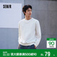 森馬（Semir）衛衣男春季純色簡(jiǎn)約百搭長(cháng)袖上衣休閑套頭圓領(lǐng)打底衫101125116108
