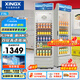 星星（XINGX）316L立式玻璃門(mén)單門(mén)展示柜冷柜 銀灰色飲料陳列柜 商用冷藏保鮮節能一級能效冰箱LSC-316C以舊換新