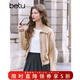 百圖betu女裝春季新款毛針織衫翻領(lǐng)撞色邊麻花拉鏈開(kāi)衫女2501X05 卡其色 S
