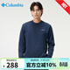 Columbia哥倫比亞長(cháng)袖T恤男新品秋冬戶(hù)外防風(fēng)保暖套頭圓領(lǐng)衛衣AE3505 464 M