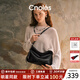 蔻一（Cnoles）宣璐同款松韻包包女新款通勤hobo包斜挎高級感單肩腋下包女秋冬 黑色-小眾輕奢款