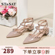 St&Sat/星期六新款尖頭鉚釘涼鞋女春夏季拼色丁字式扣帶女鞋SSC11140W2 31灰紫色 36