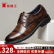 蜘蛛王頭層純牛皮男鞋春秋季職場(chǎng)真皮男士商務(wù)正裝皮鞋男休閑德比工作鞋 棕色【雙層牛皮鞋】 40 (250mm)
