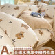 南極人（Nanjiren）床上用品四件套純棉床品套件宿舍床高端輕奢高級感床單被套三件套 莫妮卡米【100%全棉 親膚柔軟 舒適裸睡】 1.5m 床單款 四件套-被套200*230cm