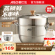 愛(ài)仕達蒸鍋304不銹鋼加高厚大容量廚房家用復底蒸饅頭鍋燃氣電磁爐通用 加高雙層蒸鍋 32cm