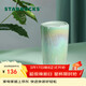 星巴克（Starbucks）雙層陶瓷杯355ml薄荷綠水波款仙霧綠系列桌面咖啡杯男女朋友