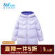 361°【商場(chǎng)同款】童裝女童中長(cháng)羽絨服2026年冬季新款小童外套 淺蘭紫 120