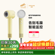 追覓韶光G20家用電吹風(fēng)恒溫速干吹風(fēng)筒負離子高速護發(fā)無(wú)葉吹風(fēng)機蜂蜜黃AHD12B 送禮禮物