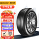 德國馬牌汽車(chē)輪胎Continental CC6 225/60R17 99V FR 別克GL8等  