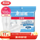 美麗雅一次性杯子塑料杯320ml*100只 加厚透明飲料水杯小號家用