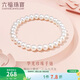 六福珠寶 珍珠手鏈華光及簡(jiǎn)系列DIY淡水珍珠手串禮物女 F87DSB0021