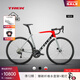 崔克（TREK）EMONDA SL 4 碳纖維油壓碟剎105套件輕量競賽公路自行車(chē) 銀色/放射紅 直郵到家 54CM（建議身高172-177CM） 22速