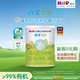 喜寶（HiPP）【新客福利】?jì)?yōu)啟有機嬰幼兒奶粉400g 德國進(jìn)口新國標 優(yōu)啟3段 400g 1罐