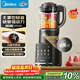 美的（Midea）破壁機家用全自動(dòng)1.75L可拆洗低音降噪多功能免煮豆漿機預約加熱榨汁機輔食機國家補貼 PB10G3-075