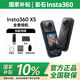 影石Insta360【國補減10%】X5 全景運動(dòng)相機8K高清x5防抖防水手持口袋攝像Vlog摩托車(chē)騎行滑雪潛水【咨詢(xún)上架】 標準套餐 標準版【無(wú)內存卡】 官方標配