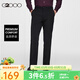 G2000舒適直筒黑色西褲男士修身職業(yè)商務(wù)正裝休閑西服褲 黑色-合身剪裁 33 /175