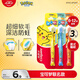 高露潔（Colgate）寶可夢(mèng)兒童牙刷*3 6-12歲分齡小頭超細軟毛深潔防蛀護齦包裝隨機